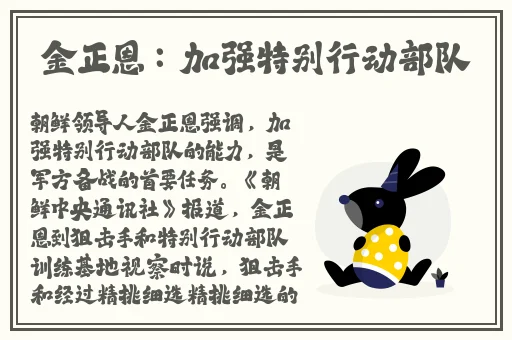 孕妇震BBOX